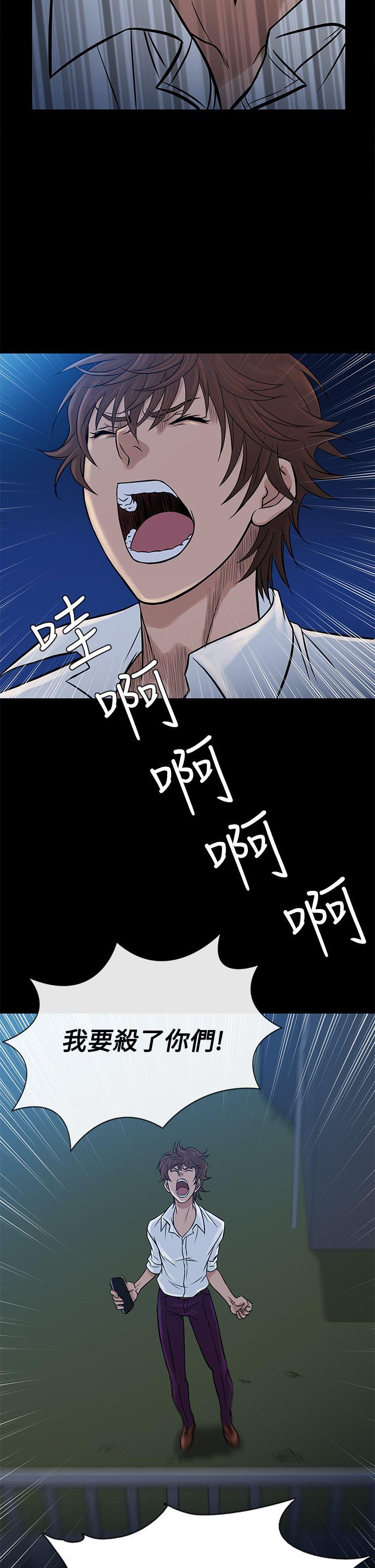 [韩国漫画] 鸭王 剧情,熟女人妻,巨乳大奶#[25P]-6