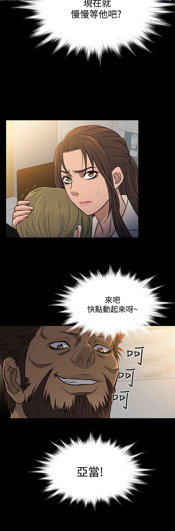 [韩国漫画] 鸭王 剧情,熟女人妻,巨乳大奶#[25P]-8