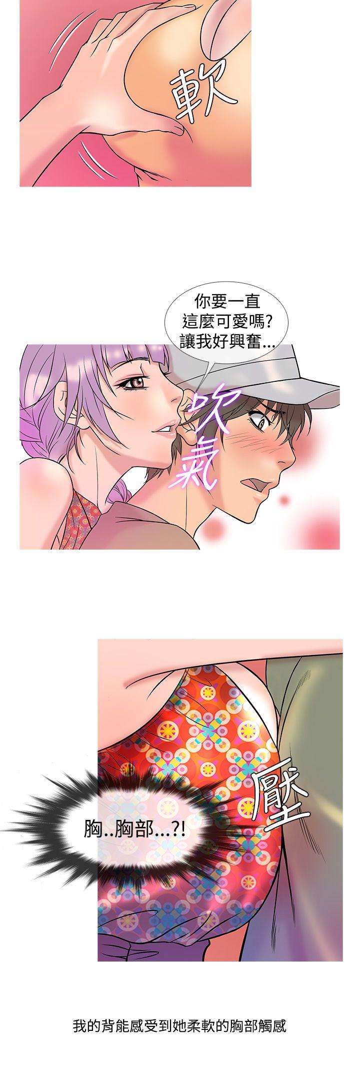 [韩国漫画] 鸭王 剧情,熟女人妻,巨乳大奶#[20P]-16