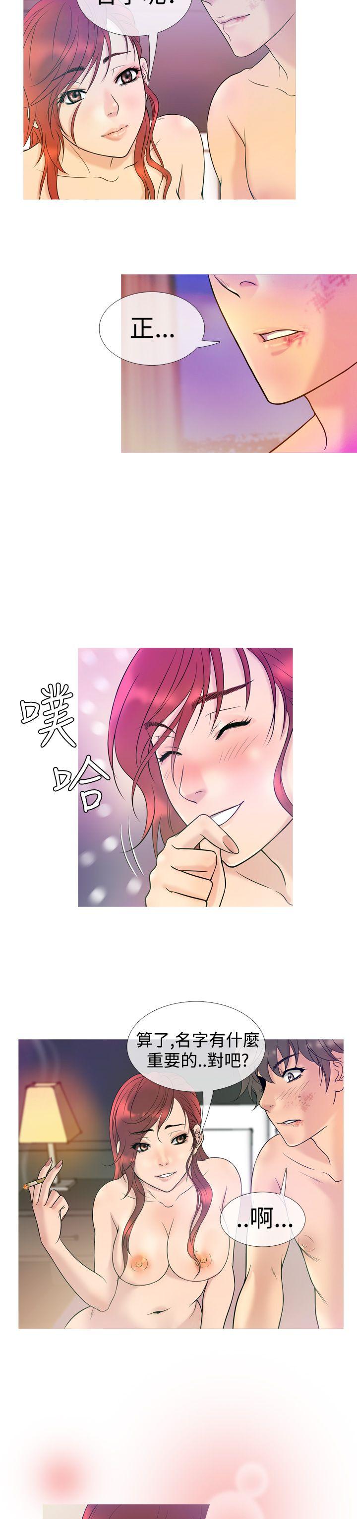 [韩国漫画] 鸭王 剧情,熟女人妻,巨乳大奶#[20P]-7
