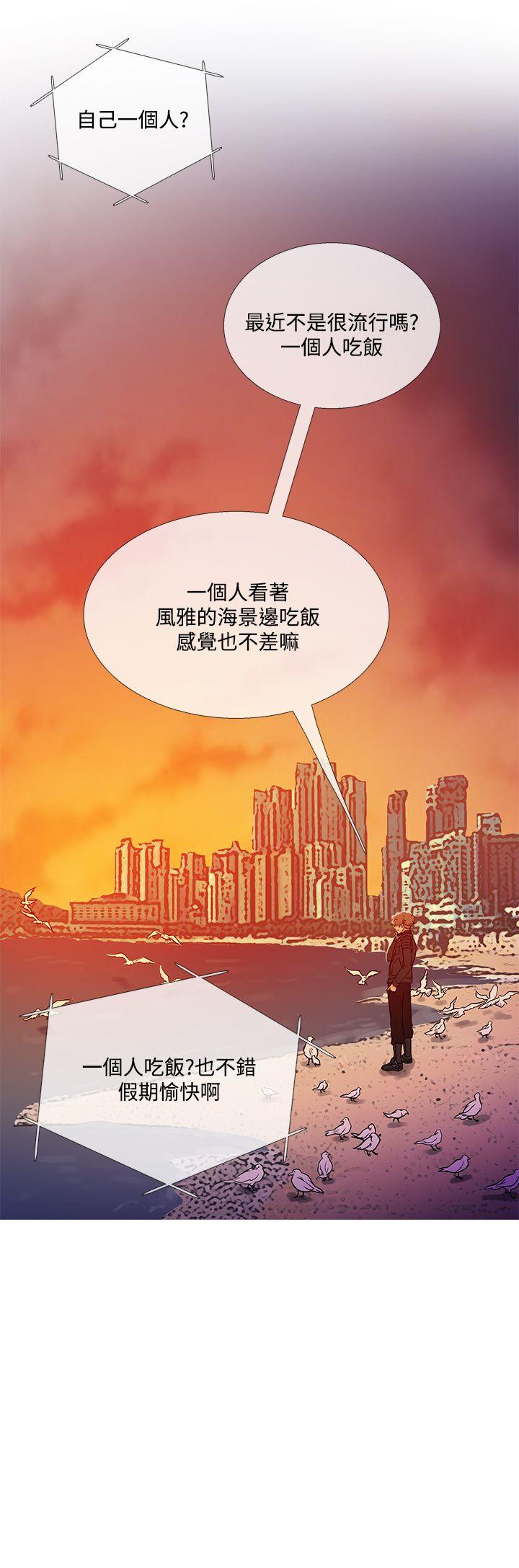 [韩国漫画] 鸭王 剧情,熟女人妻,巨乳大奶#[28P]-20