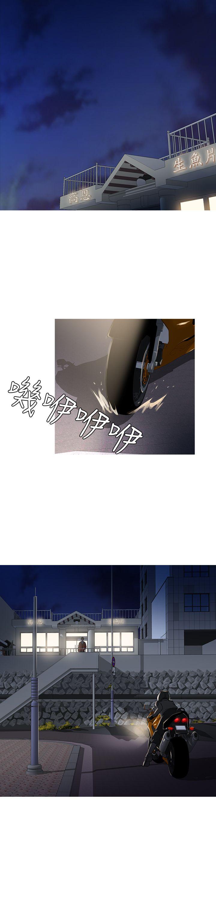 [韩国漫画] 鸭王 剧情,熟女人妻,巨乳大奶#[28P]-26