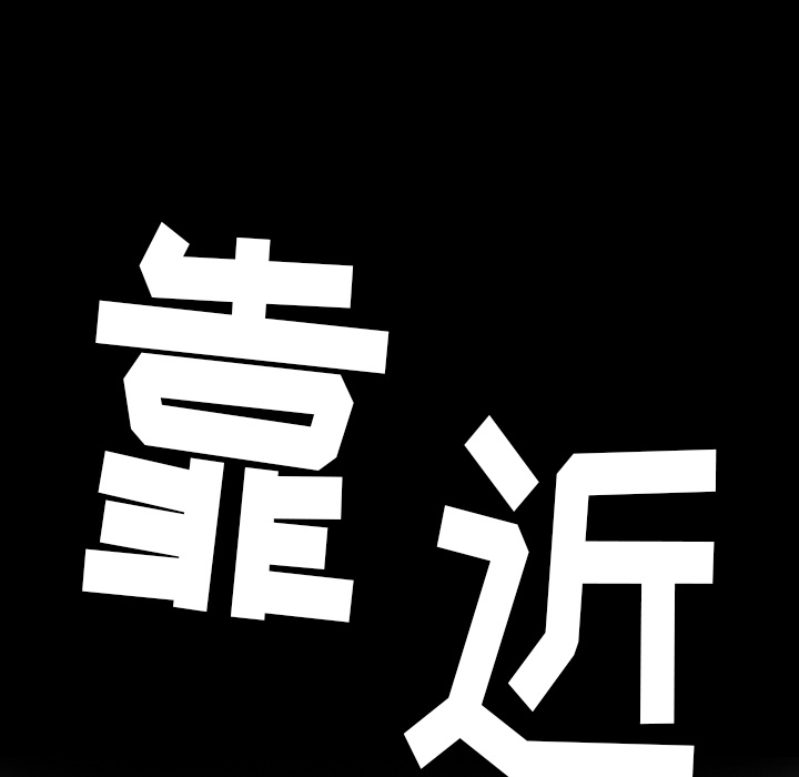 [韩国漫画] 恶母传 乱伦,熟女人妻,巨乳大奶,女学生,不伦#[129P]-113
