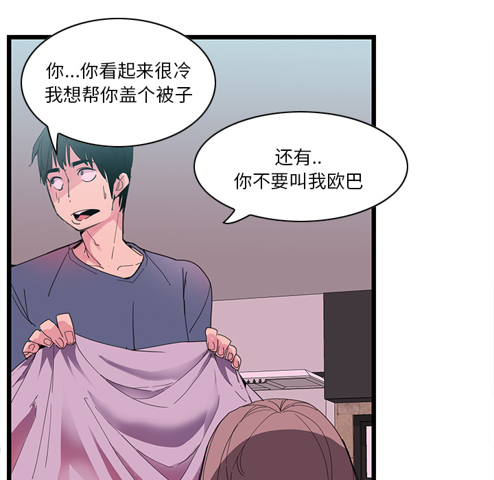 [韩国漫画] 恶母传 乱伦,熟女人妻,巨乳大奶,女学生,不伦#[129P]-116