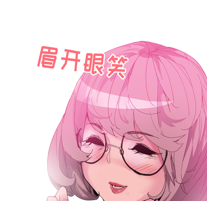 [韩国漫画] 恶母传 乱伦,熟女人妻,巨乳大奶,女学生,不伦#[129P]-28