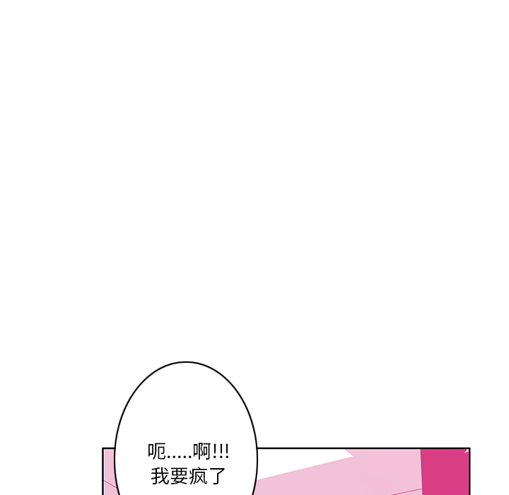 [韩国漫画] 恶母传 乱伦,熟女人妻,巨乳大奶,女学生,不伦#[129P]-6