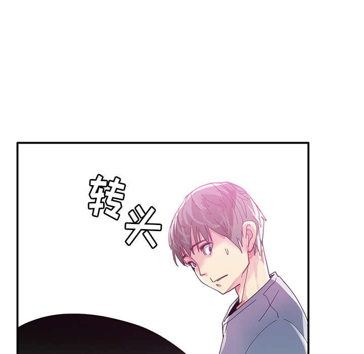 [韩国漫画] 恶母传 乱伦,熟女人妻,巨乳大奶,女学生,不伦#[129P]-63