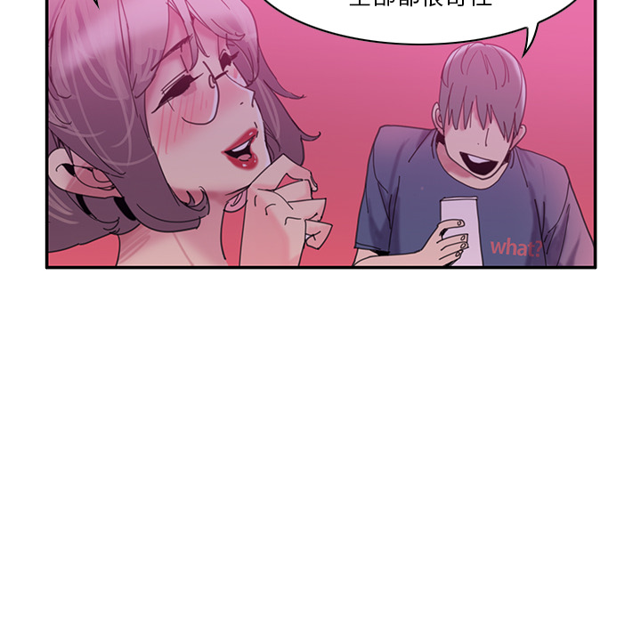 [韩国漫画] 恶母传 乱伦,熟女人妻,巨乳大奶,女学生,不伦#[129P]-78