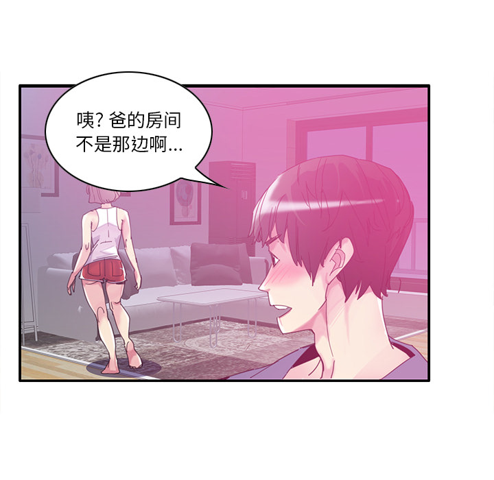 [韩国漫画] 恶母传 乱伦,熟女人妻,巨乳大奶,女学生,不伦#[129P]-91
