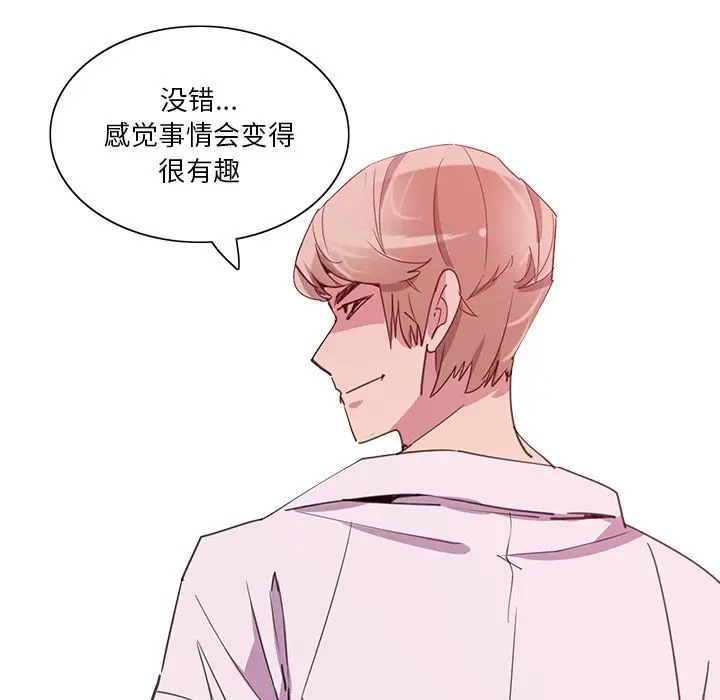 [韩国漫画] 恶母传 乱伦,熟女人妻,巨乳大奶,女学生,不伦#[120P]-114