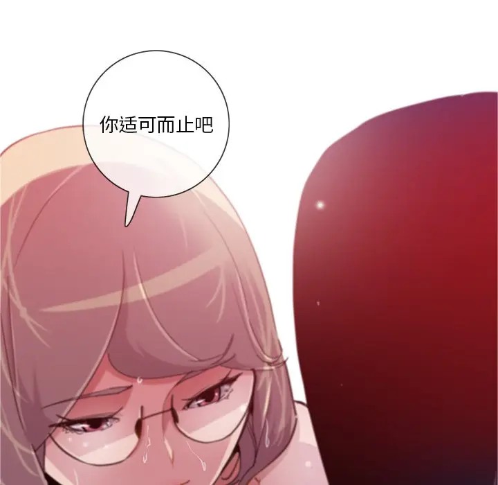 [韩国漫画] 恶母传 乱伦,熟女人妻,巨乳大奶,女学生,不伦#[120P]-12