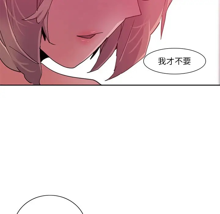 [韩国漫画] 恶母传 乱伦,熟女人妻,巨乳大奶,女学生,不伦#[120P]-59