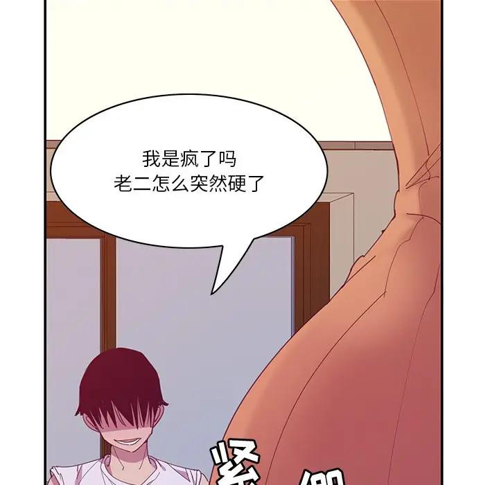 [韩国漫画] 恶母传 乱伦,熟女人妻,巨乳大奶,女学生,不伦#[123P]-103