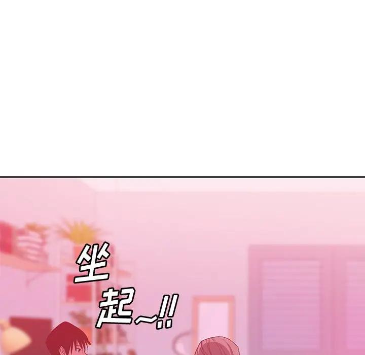 [韩国漫画] 恶母传 乱伦,熟女人妻,巨乳大奶,女学生,不伦#[123P]-11
