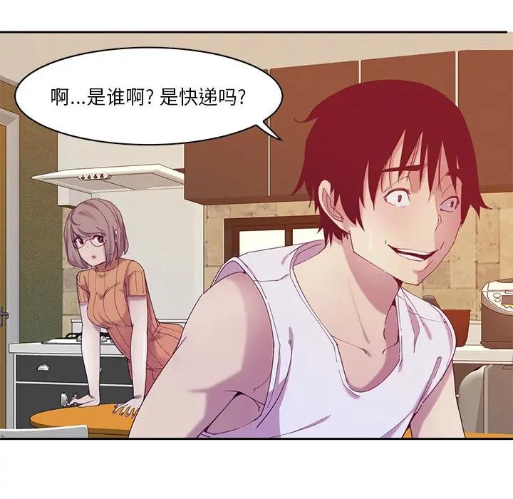 [韩国漫画] 恶母传 乱伦,熟女人妻,巨乳大奶,女学生,不伦#[123P]-111