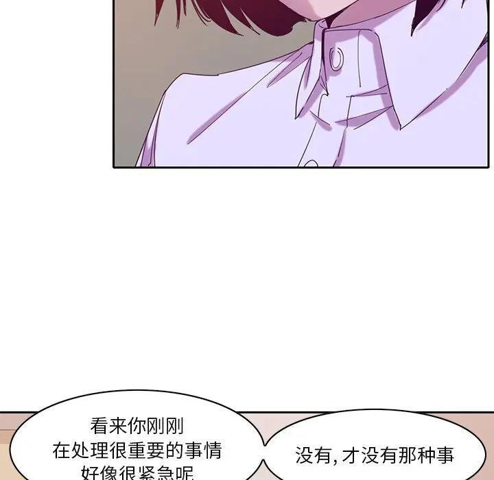 [韩国漫画] 恶母传 乱伦,熟女人妻,巨乳大奶,女学生,不伦#[123P]-118