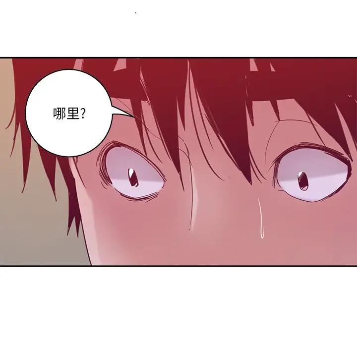 [韩国漫画] 恶母传 乱伦,熟女人妻,巨乳大奶,女学生,不伦#[123P]-121