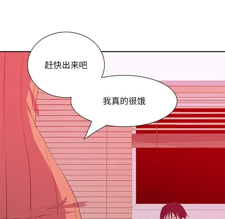 [韩国漫画] 恶母传 乱伦,熟女人妻,巨乳大奶,女学生,不伦#[123P]-28
