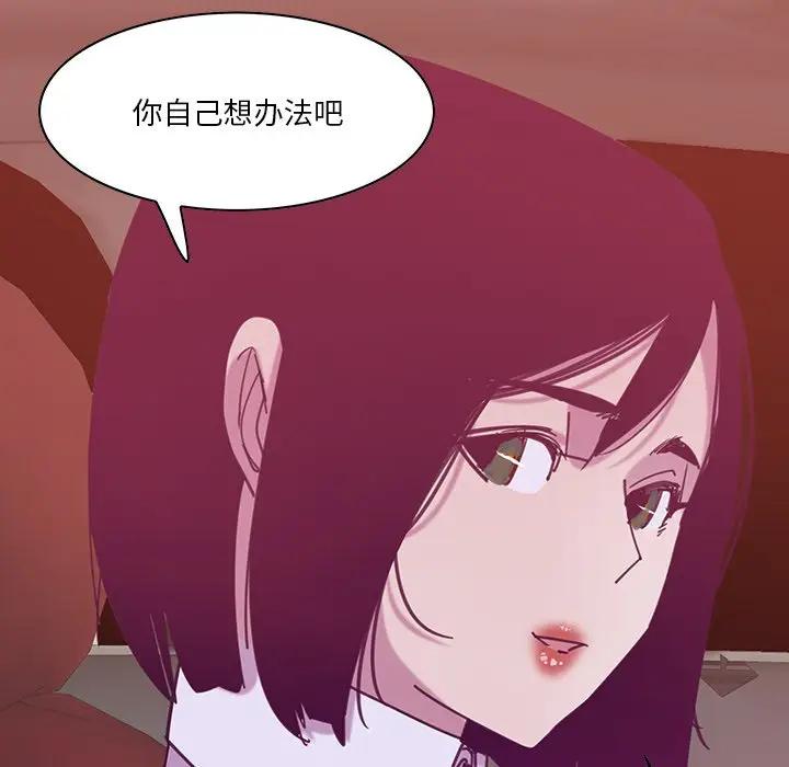 [韩国漫画] 恶母传 乱伦,熟女人妻,巨乳大奶,女学生,不伦#[123P]-84