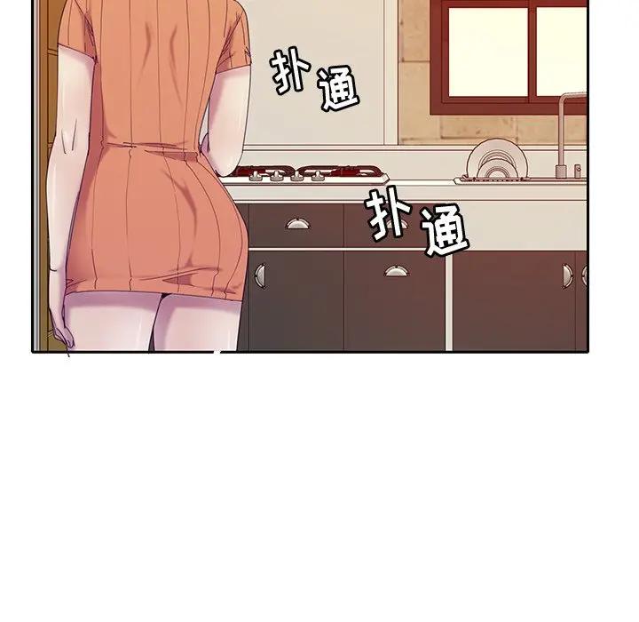 [韩国漫画] 恶母传 乱伦,熟女人妻,巨乳大奶,女学生,不伦#[123P]-97