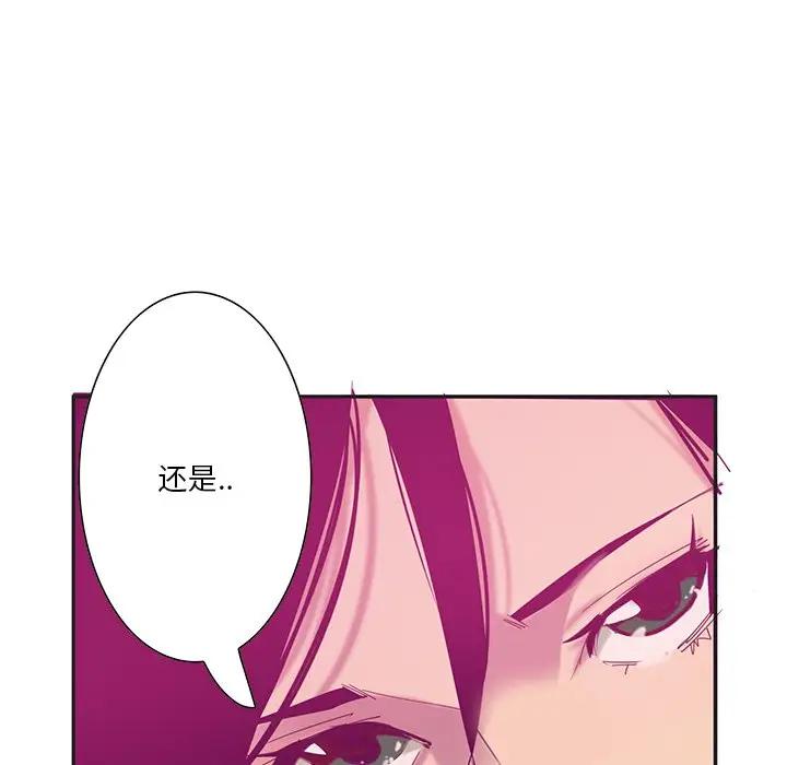 [韩国漫画] 恶母传 乱伦,熟女人妻,巨乳大奶,女学生,不伦#[130P]-28