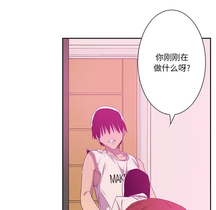 [韩国漫画] 恶母传 乱伦,熟女人妻,巨乳大奶,女学生,不伦#[130P]-7