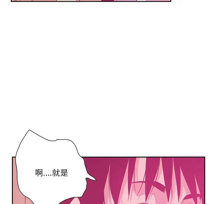 [韩国漫画] 恶母传 乱伦,熟女人妻,巨乳大奶,女学生,不伦#[130P]-93