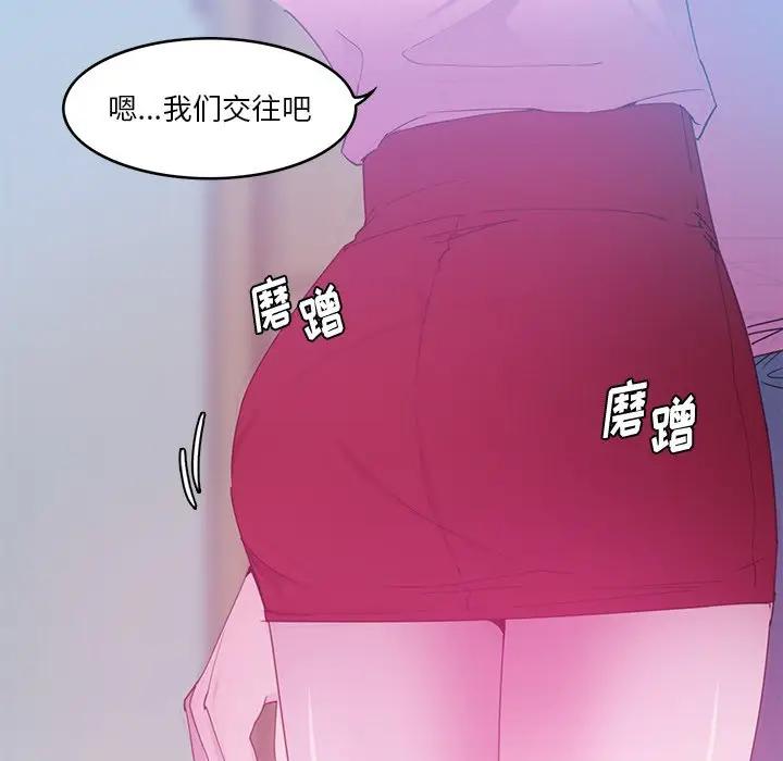 [韩国漫画] 恶母传 乱伦,熟女人妻,巨乳大奶,女学生,不伦#[110P]-32