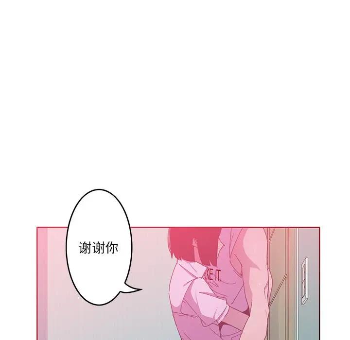 [韩国漫画] 恶母传 乱伦,熟女人妻,巨乳大奶,女学生,不伦#[110P]-66
