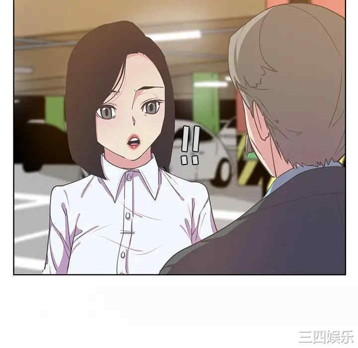 [韩国漫画] 恶母传 乱伦,熟女人妻,巨乳大奶,女学生,不伦#[113P]-111