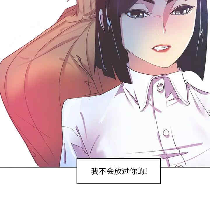 [韩国漫画] 恶母传 乱伦,熟女人妻,巨乳大奶,女学生,不伦#[113P]-112