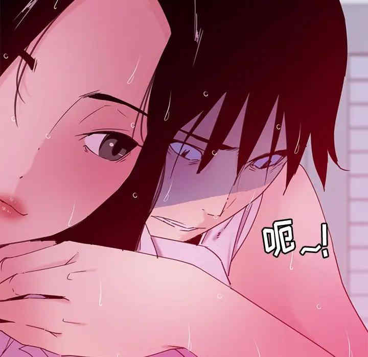 [韩国漫画] 恶母传 乱伦,熟女人妻,巨乳大奶,女学生,不伦#[113P]-40
