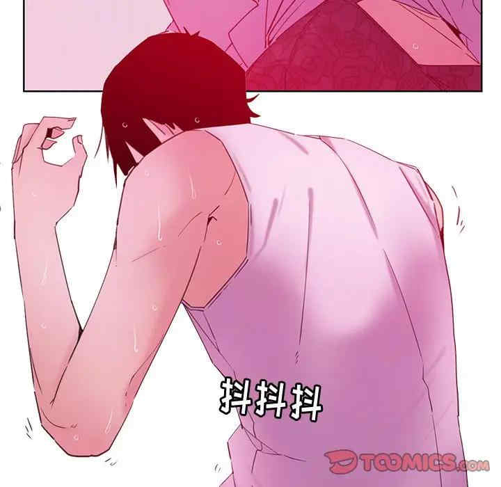 [韩国漫画] 恶母传 乱伦,熟女人妻,巨乳大奶,女学生,不伦#[113P]-43