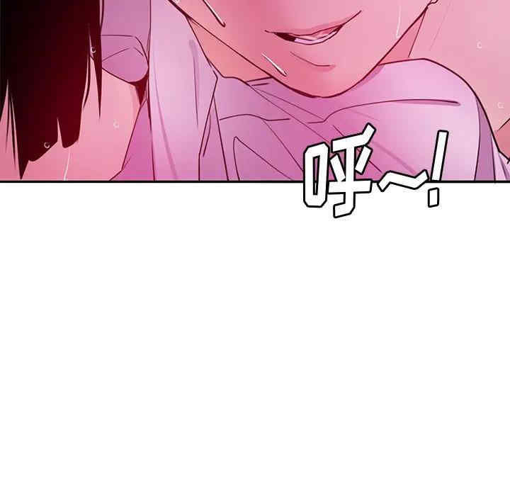 [韩国漫画] 恶母传 乱伦,熟女人妻,巨乳大奶,女学生,不伦#[113P]-48
