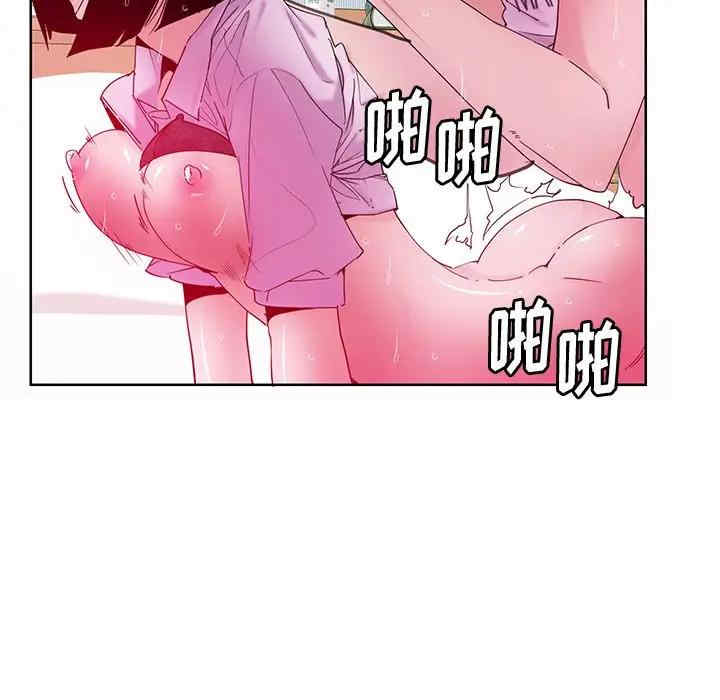 [韩国漫画] 恶母传 乱伦,熟女人妻,巨乳大奶,女学生,不伦#[113P]-59