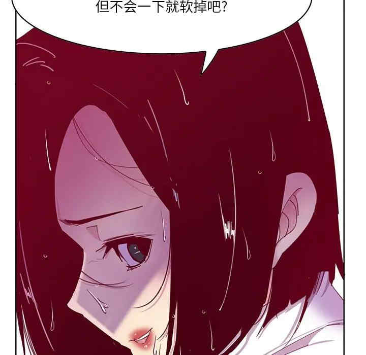 [韩国漫画] 恶母传 乱伦,熟女人妻,巨乳大奶,女学生,不伦#[113P]-6