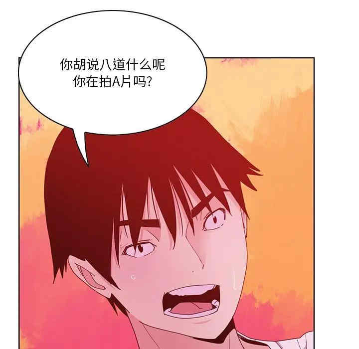 [韩国漫画] 恶母传 乱伦,熟女人妻,巨乳大奶,女学生,不伦#[113P]-74