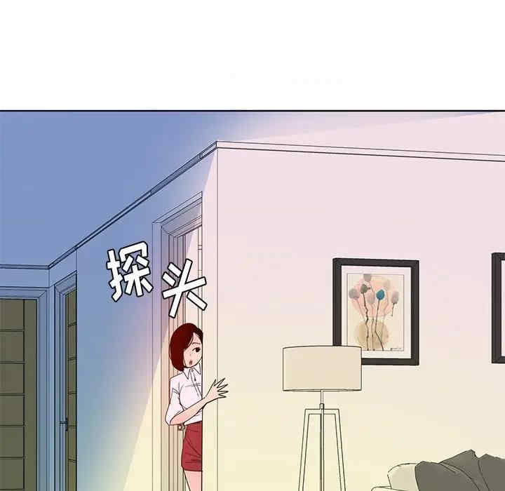 [韩国漫画] 恶母传 乱伦,熟女人妻,巨乳大奶,女学生,不伦#[113P]-88