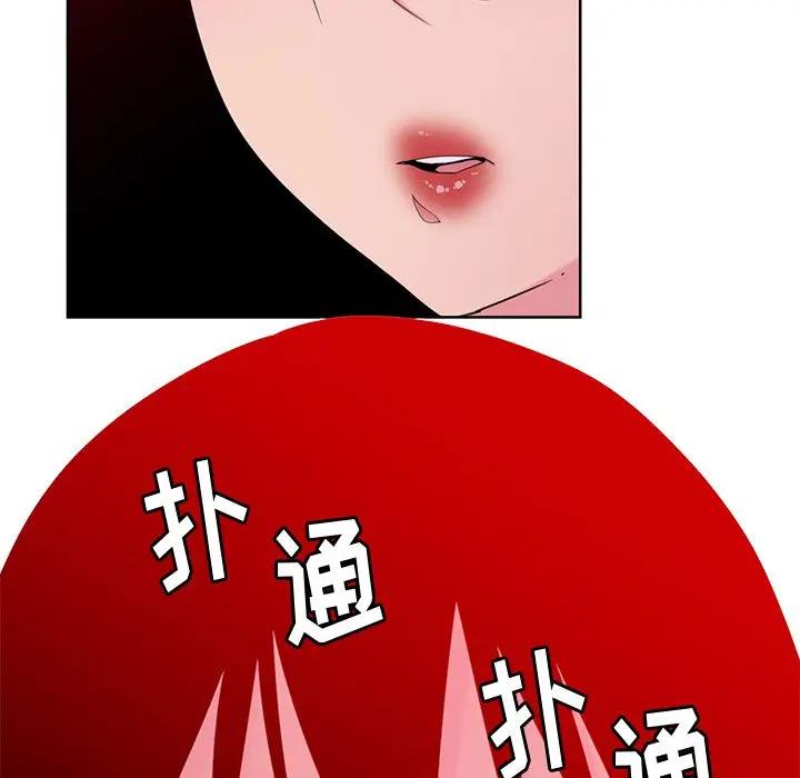 [韩国漫画] 恶母传 乱伦,熟女人妻,巨乳大奶,女学生,不伦#[126P]-124