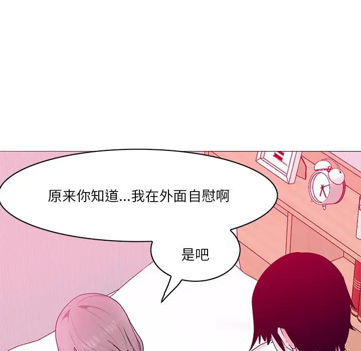 [韩国漫画] 恶母传 乱伦,熟女人妻,巨乳大奶,女学生,不伦#[126P]-14