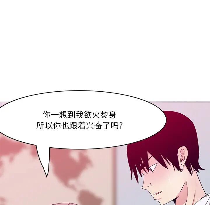 [韩国漫画] 恶母传 乱伦,熟女人妻,巨乳大奶,女学生,不伦#[126P]-16