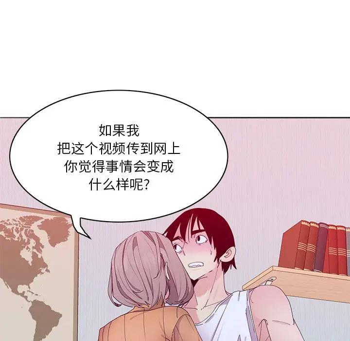 [韩国漫画] 恶母传 乱伦,熟女人妻,巨乳大奶,女学生,不伦#[126P]-40