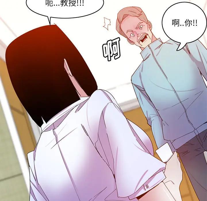 [韩国漫画] 恶母传 乱伦,熟女人妻,巨乳大奶,女学生,不伦#[139P]-103