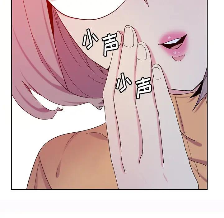 [韩国漫画] 恶母传 乱伦,熟女人妻,巨乳大奶,女学生,不伦#[139P]-126