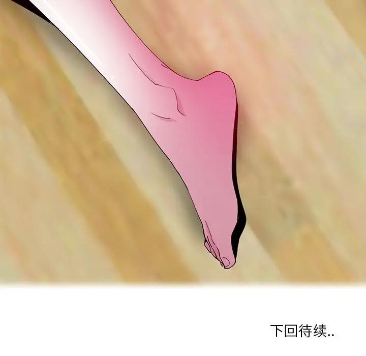 [韩国漫画] 恶母传 乱伦,熟女人妻,巨乳大奶,女学生,不伦#[139P]-138