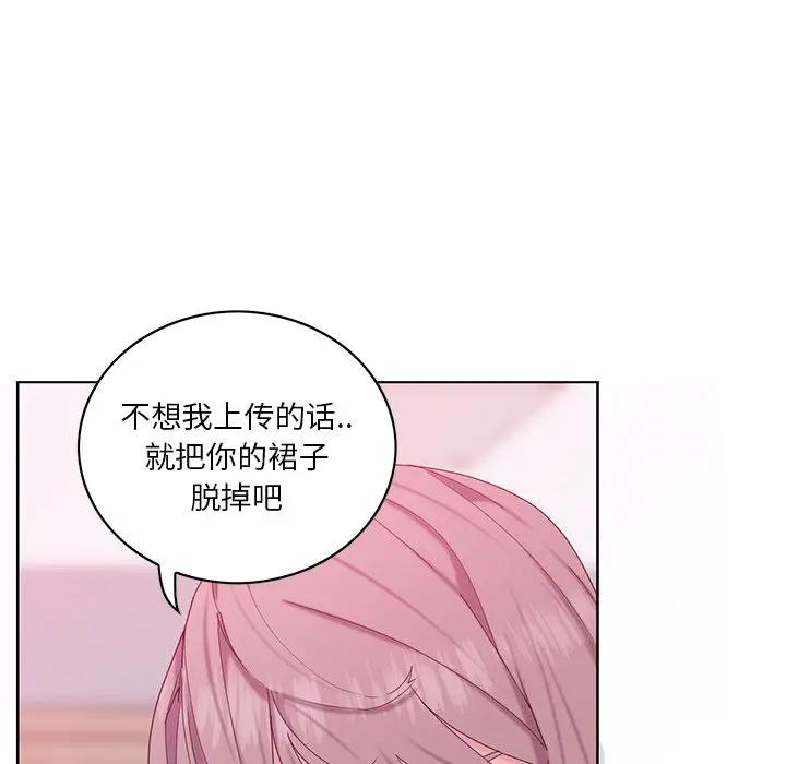 [韩国漫画] 恶母传 乱伦,熟女人妻,巨乳大奶,女学生,不伦#[139P]-40