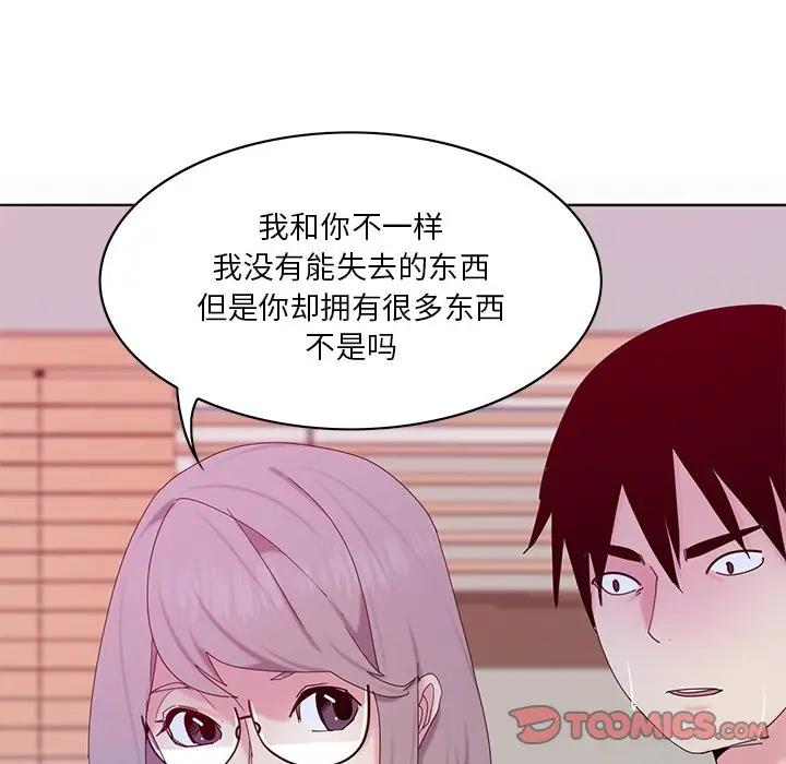 [韩国漫画] 恶母传 乱伦,熟女人妻,巨乳大奶,女学生,不伦#[139P]-50