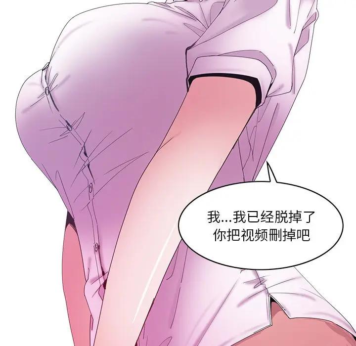 [韩国漫画] 恶母传 乱伦,熟女人妻,巨乳大奶,女学生,不伦#[139P]-60