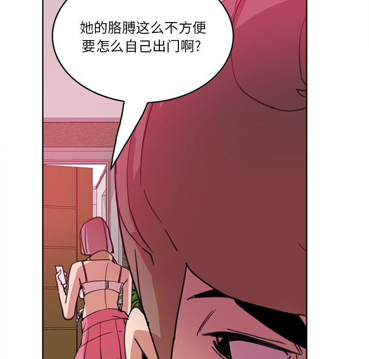 [韩国漫画] 恶母传 乱伦,熟女人妻,巨乳大奶,女学生,不伦#[154P]-147