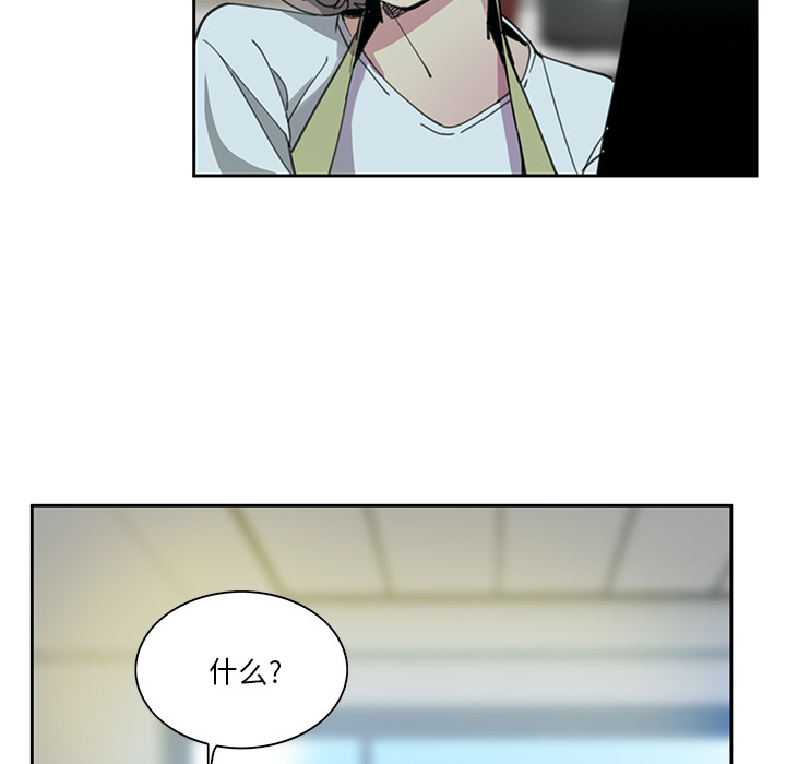[韩国漫画] 恶母传 乱伦,熟女人妻,巨乳大奶,女学生,不伦#[154P]-53